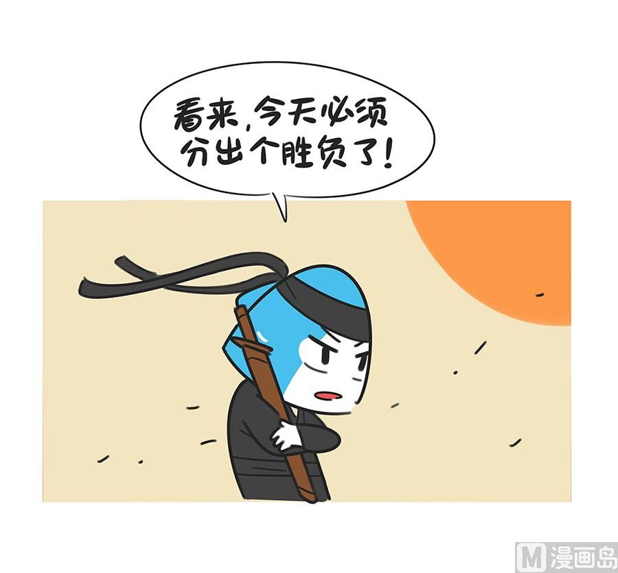 第四十九话 中秋之战-第49话