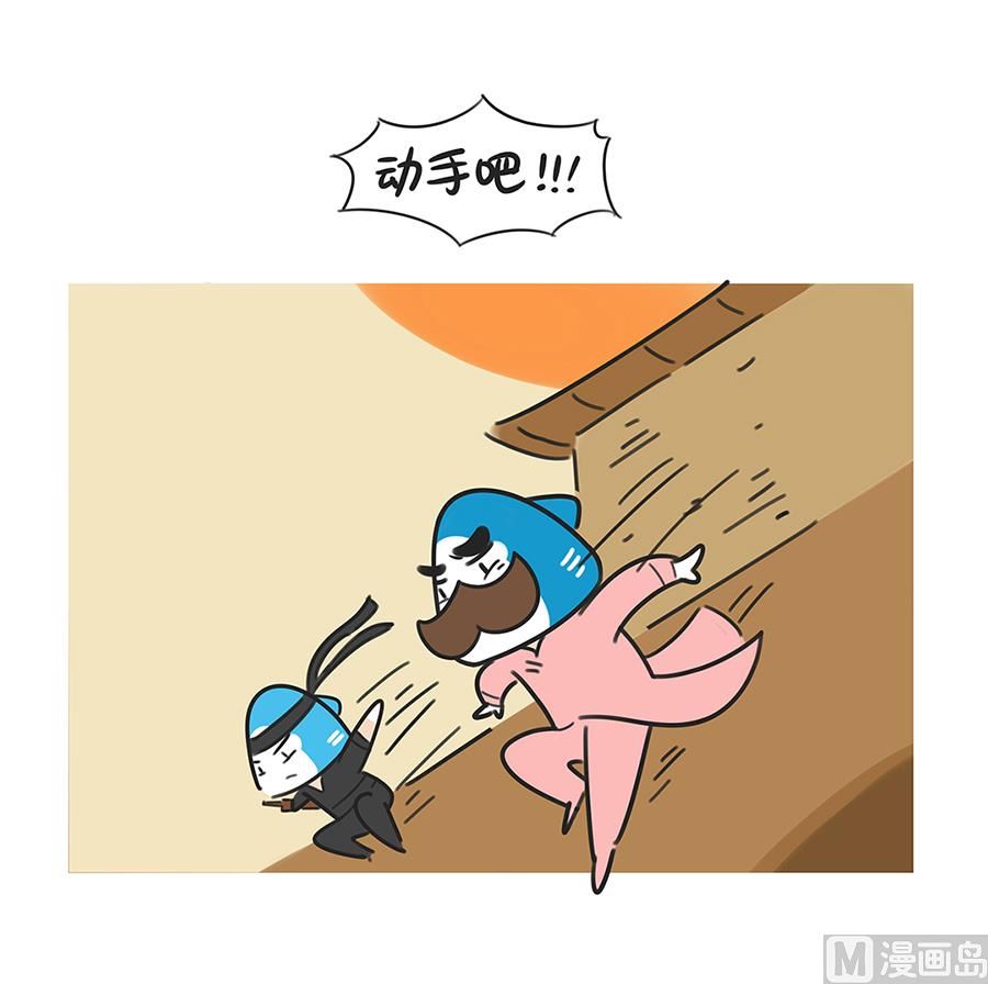 第四十九话 中秋之战-第49话