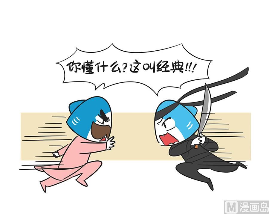 第四十九话 中秋之战-第49话