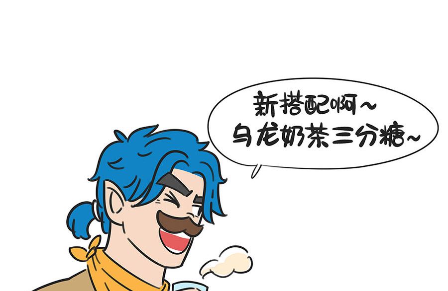 第五十三话 喝茶-第53话