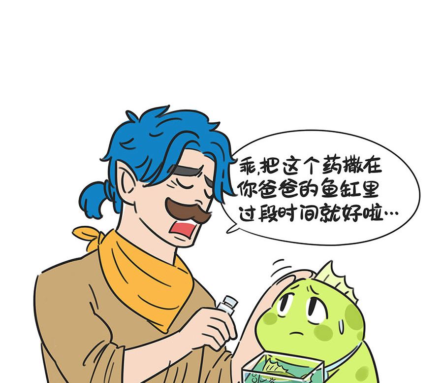 第五十三话 喝茶-第53话