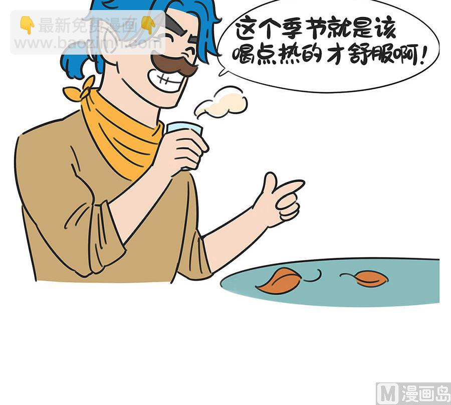 第五十三话 喝茶-第53话