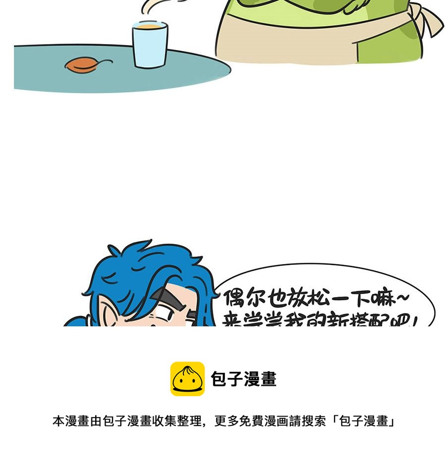 第五十三话 喝茶-第53话