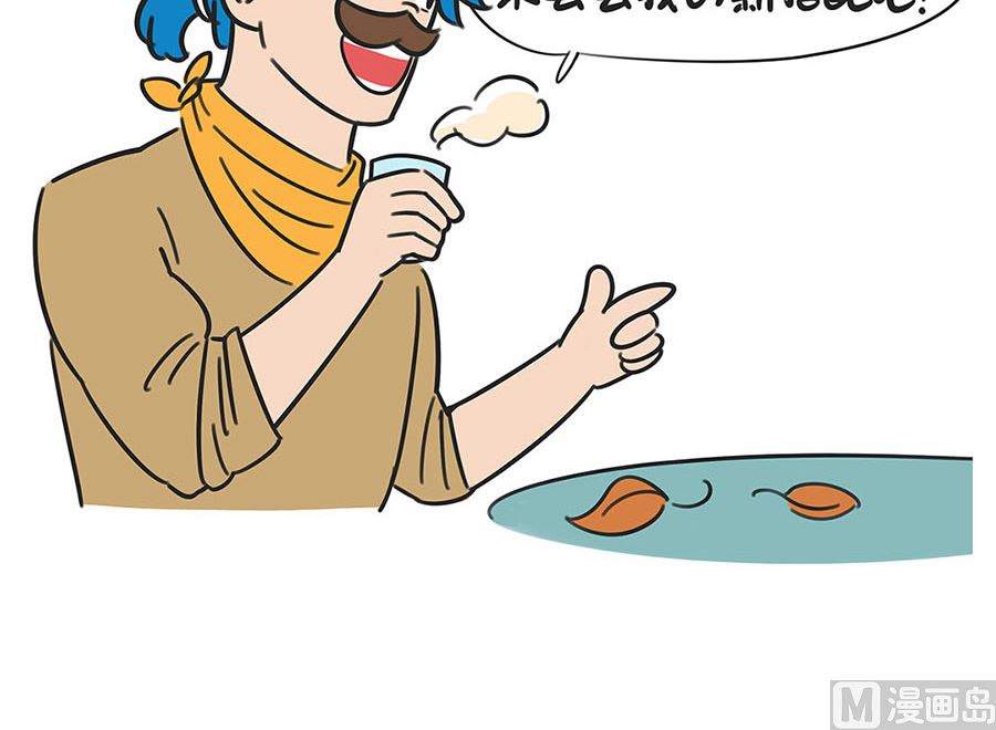 第五十三话 喝茶-第53话