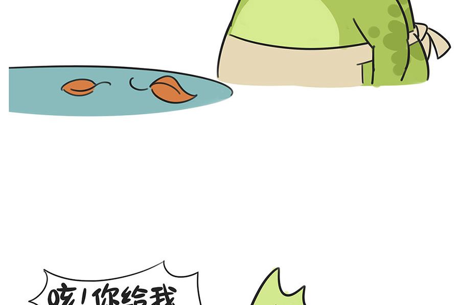 第五十三话 喝茶-第53话