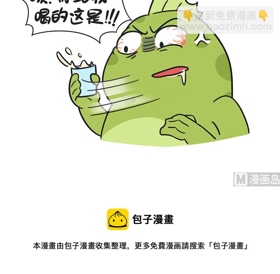 第五十三话 喝茶-第53话