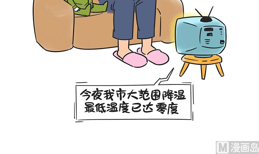 第五十五话 是绝症吗-第55话