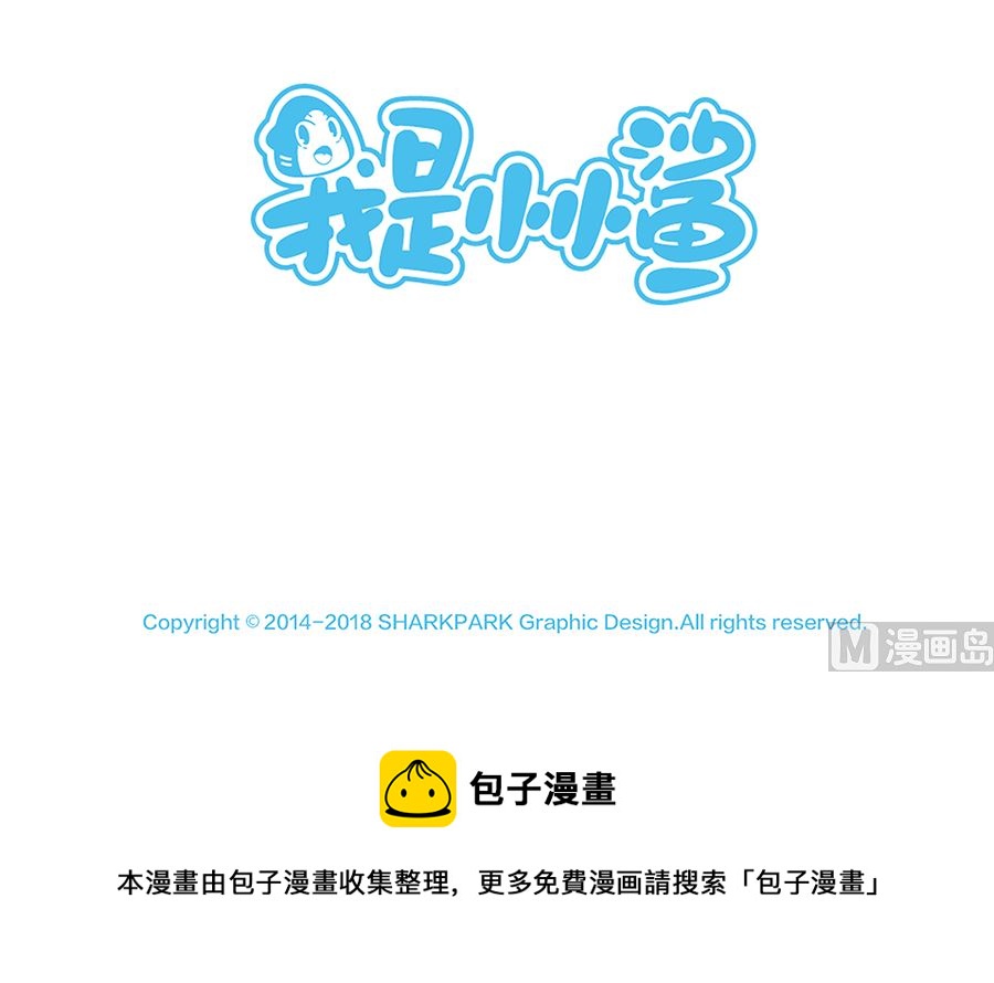 第五十七话 想买什么-第57话