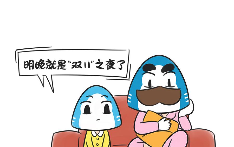 第五十七话 想买什么-第57话