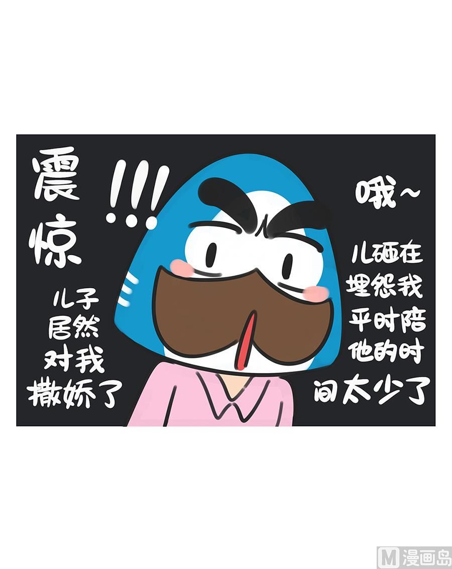 第五十七话 想买什么-第57话