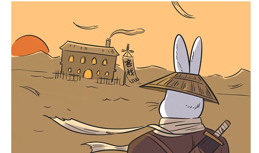 第五十九话 客栈-第59话