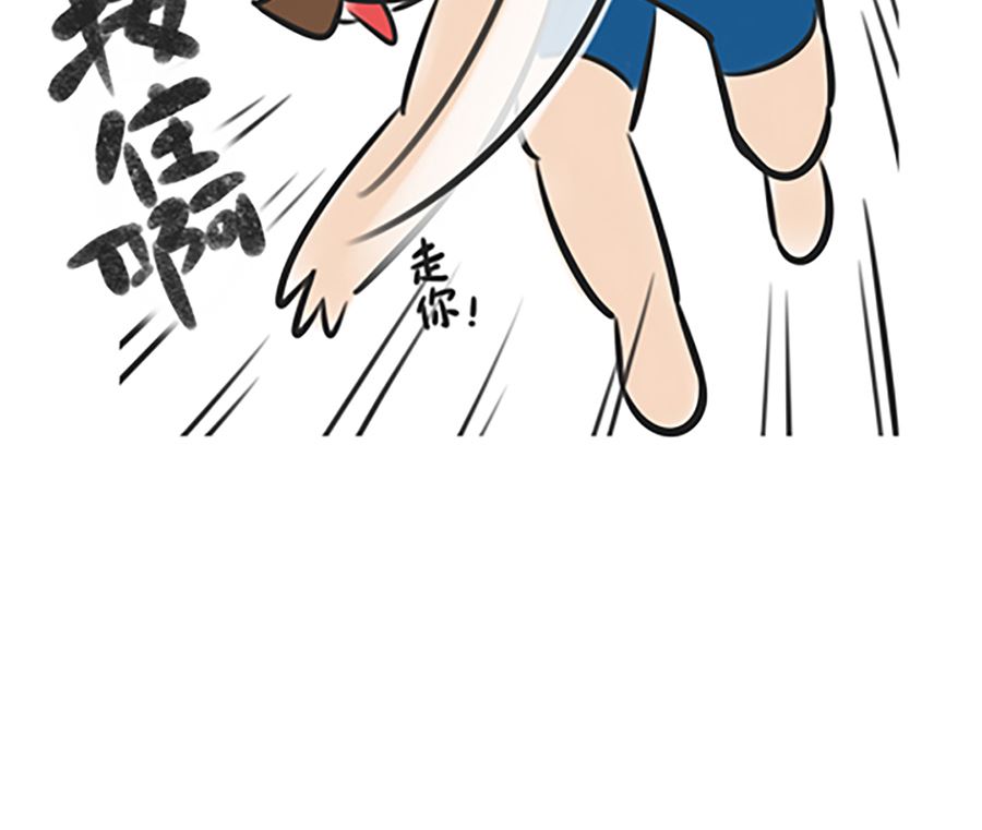 第七话 学游泳-第7话