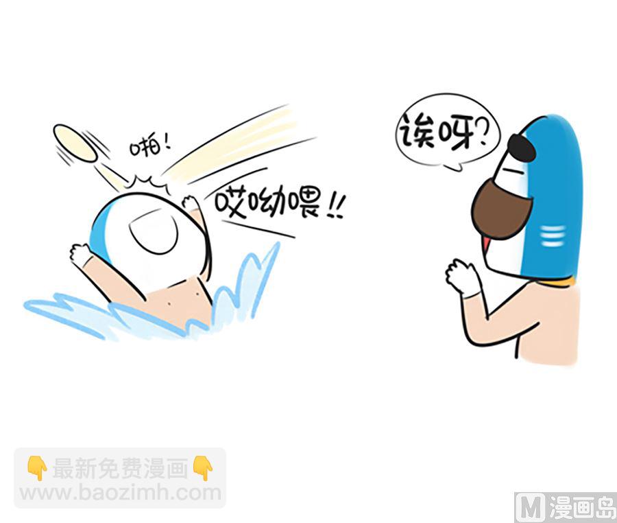 第七话 学游泳-第7话