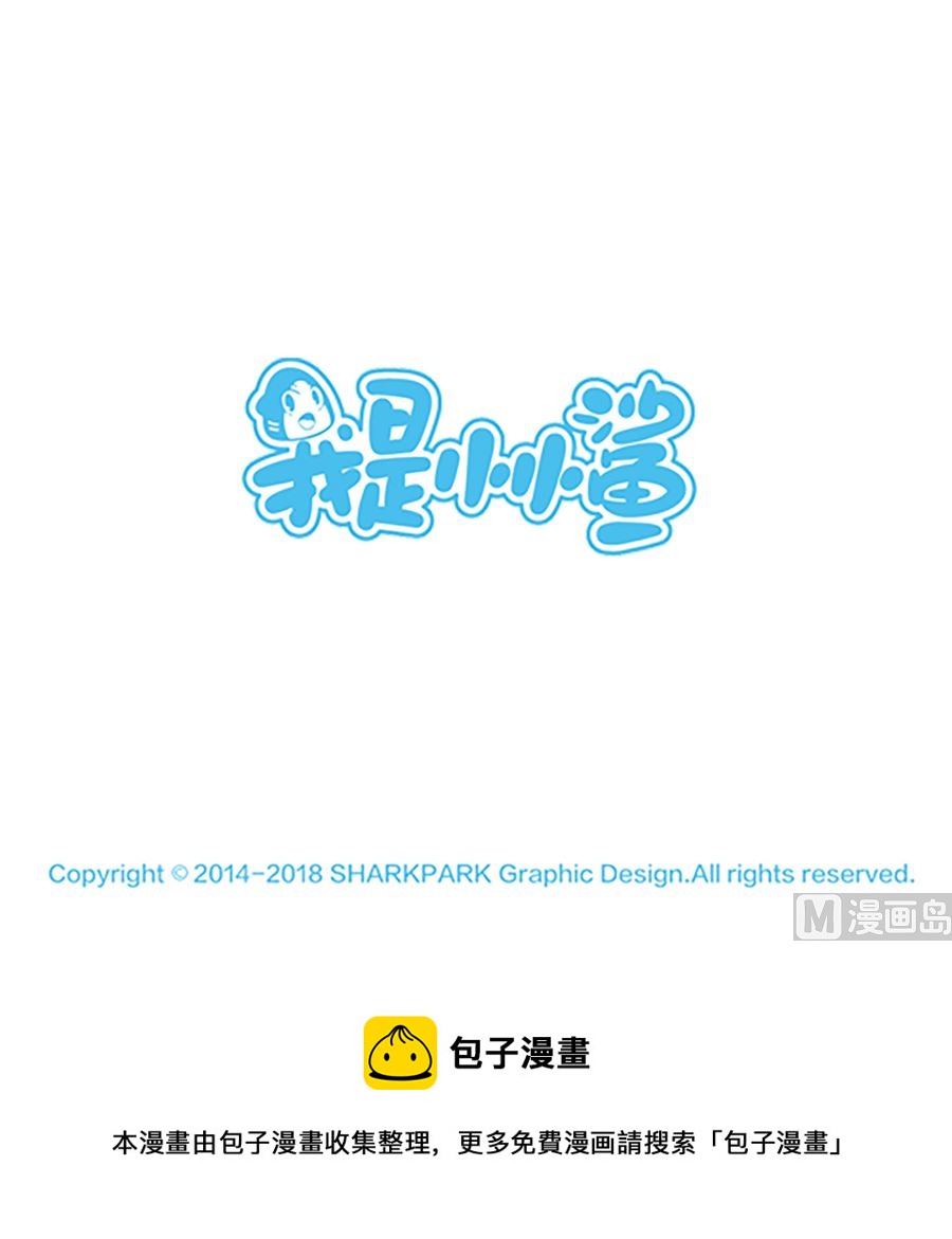 第七话 学游泳-第7话