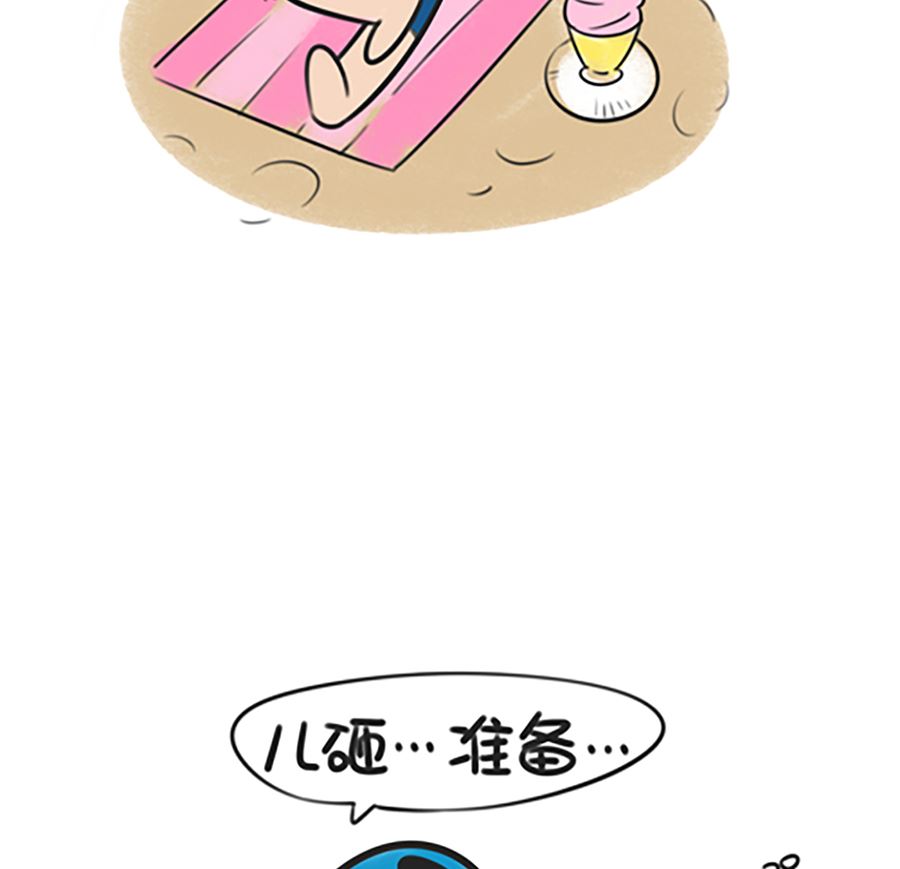 第七话 学游泳-第7话