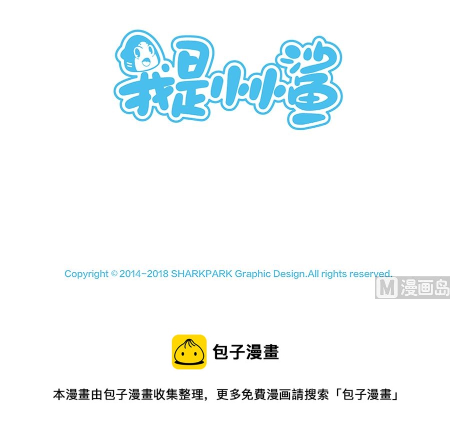 第六十一话 夜宵-第61话