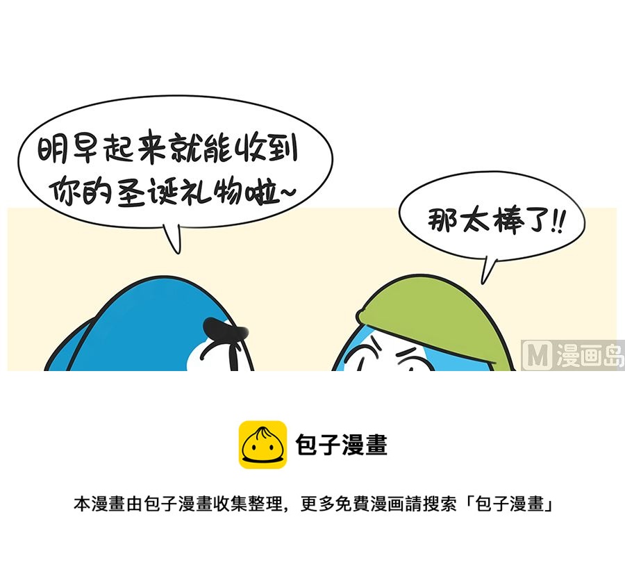 第六十三话 圣诞老人-第63话