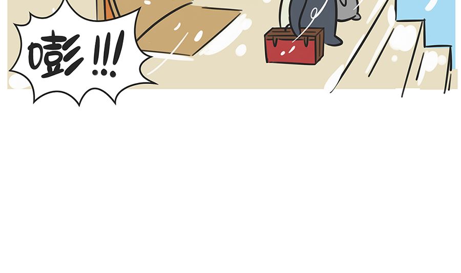 第六十五话 好天气-第65话