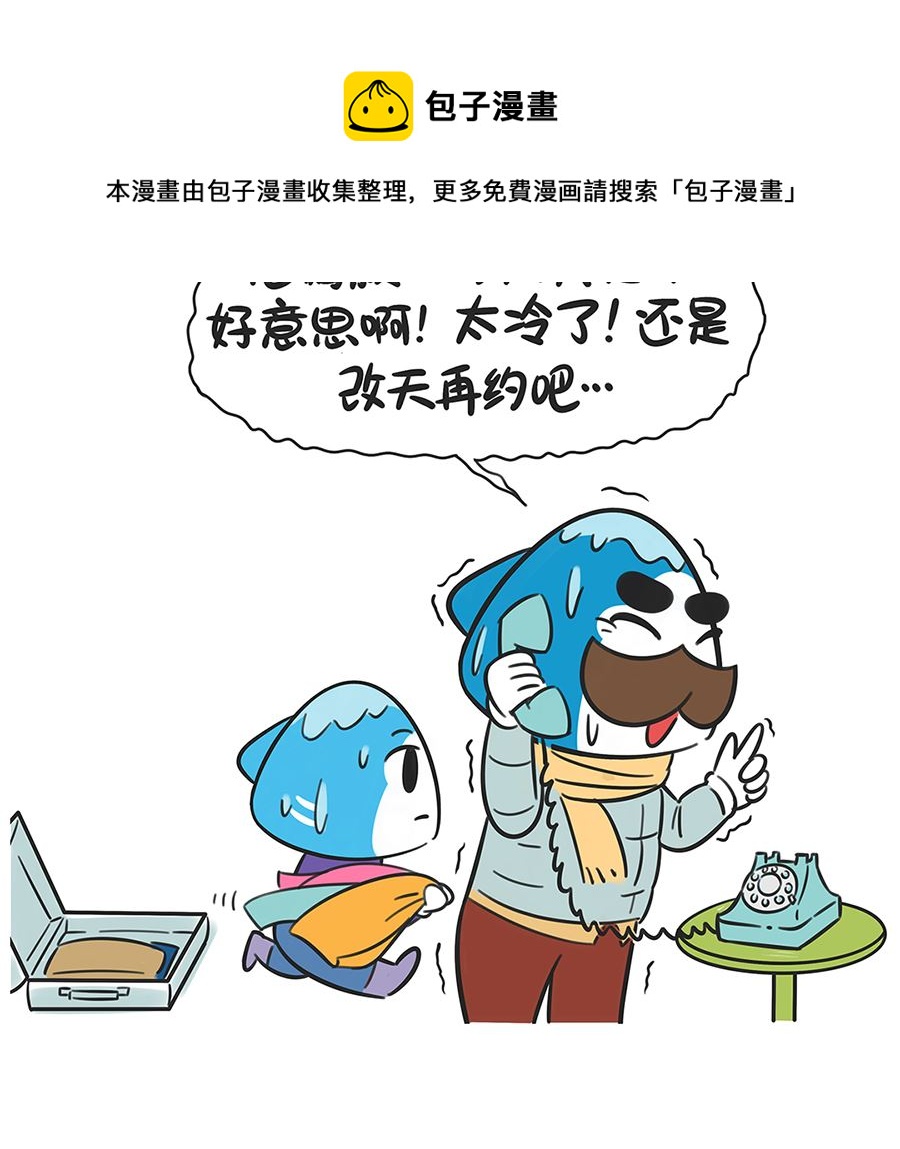 第六十五话 好天气-第65话