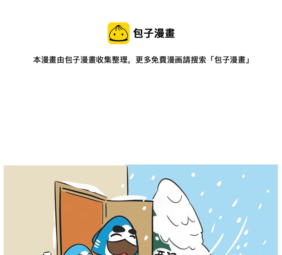 第六十五话 好天气-第65话