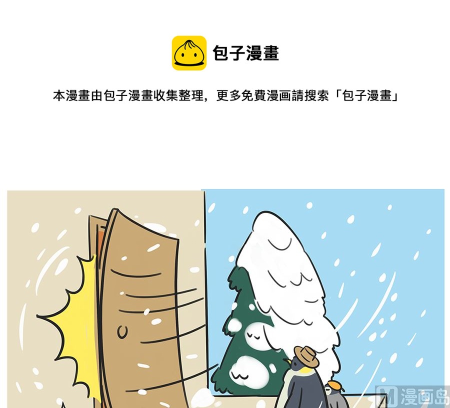 第六十五话 好天气-第65话