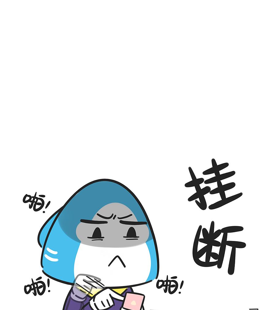 第六十九话 寒假作业-第69话