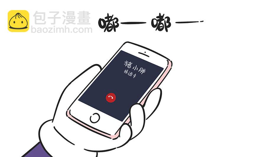 第六十九话 寒假作业-第69话