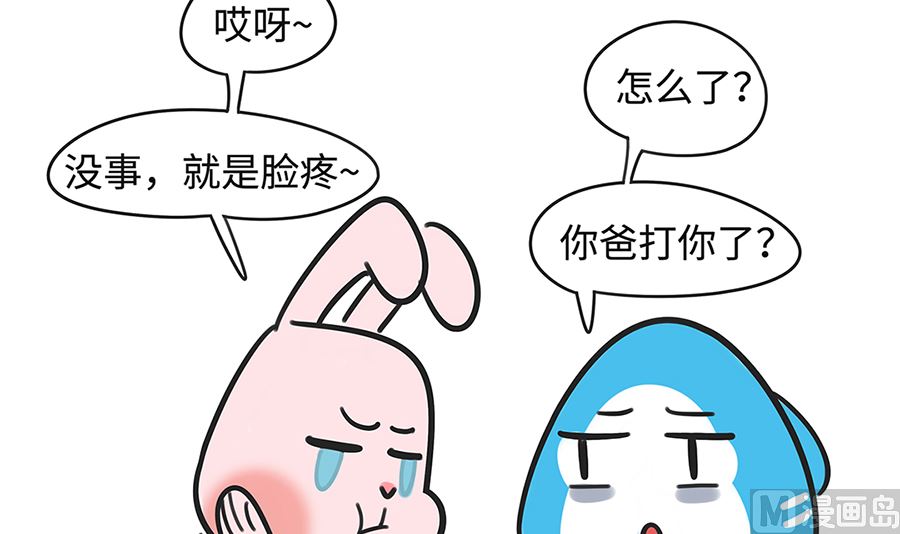 第七十一话 开学-第71话