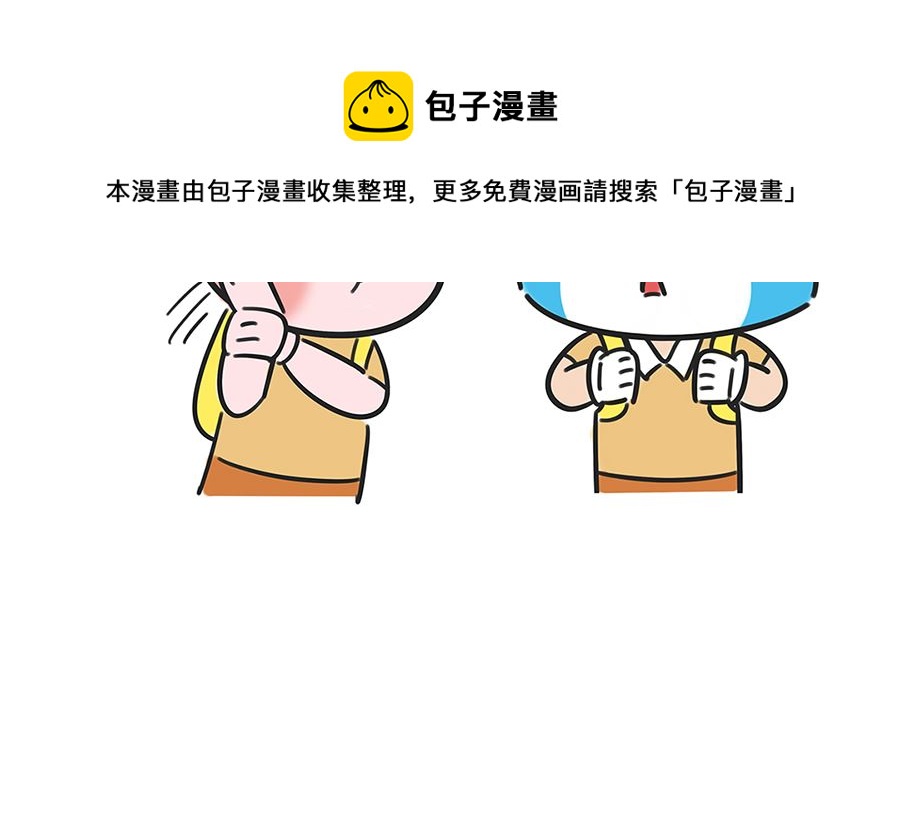 第七十一话 开学-第71话