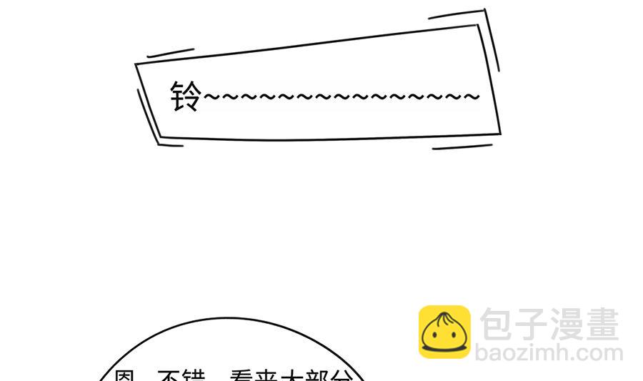 第七十一话 开学-第71话