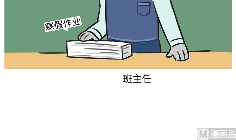 第七十一话 开学-第71话