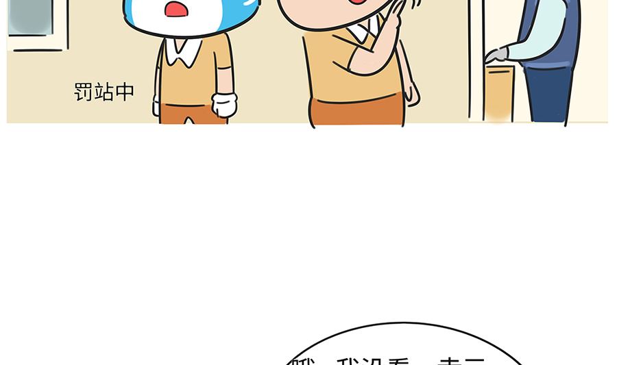 第七十一话 开学-第71话