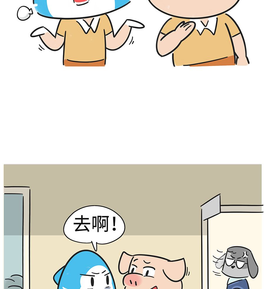 第七十一话 开学-第71话