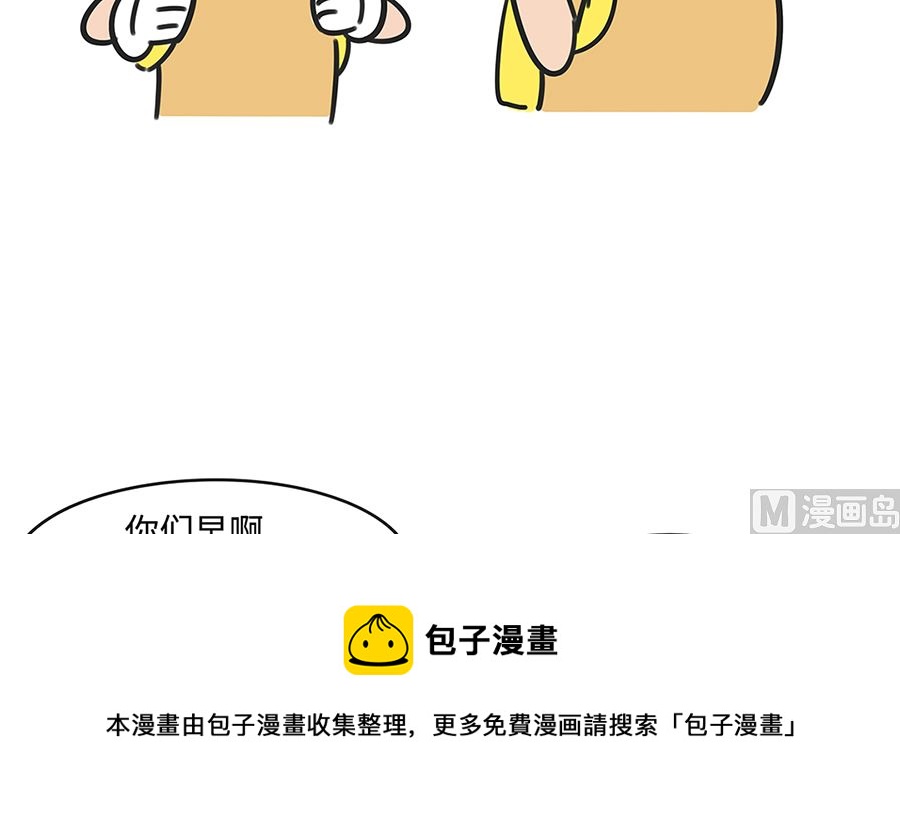 第七十一话 开学-第71话