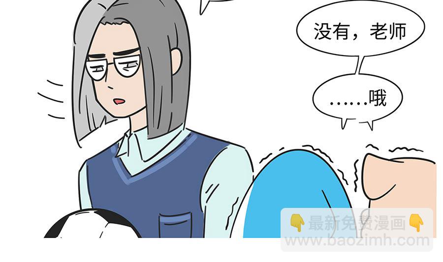 第七十三话 狗老师-第73话