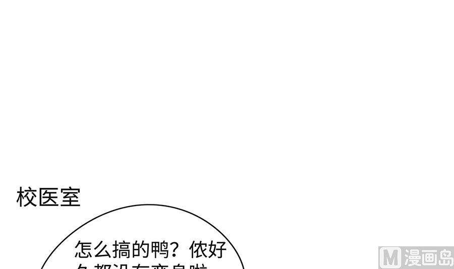 第七十三话 狗老师-第73话