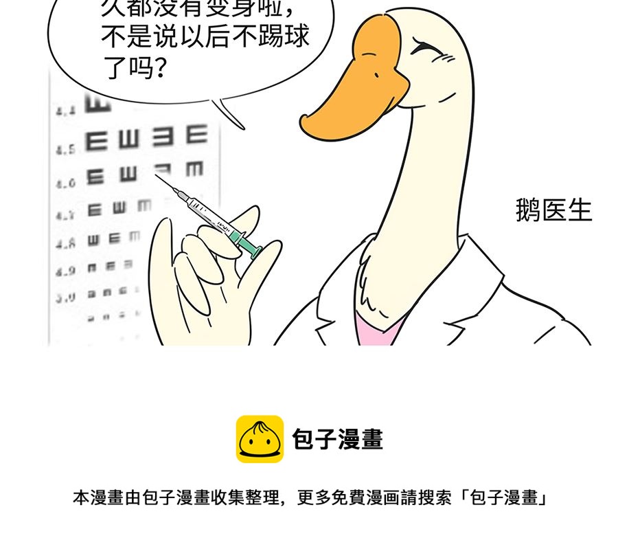 第七十三话 狗老师-第73话