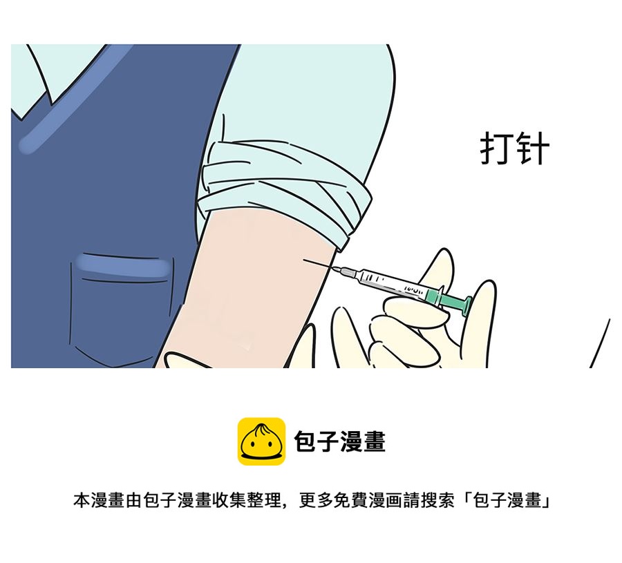 第七十三话 狗老师-第73话