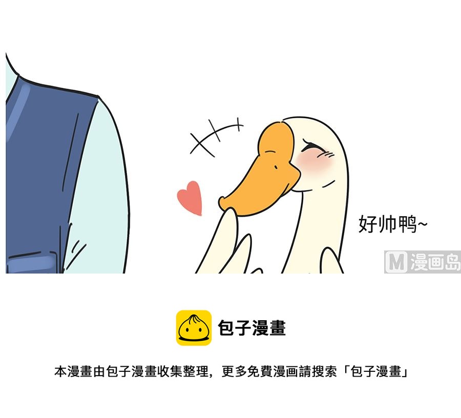 第七十三话 狗老师-第73话