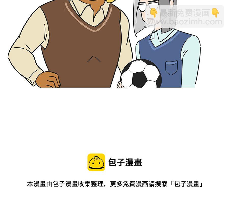 第七十三话 狗老师-第73话