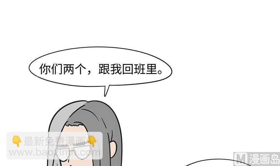 第七十三话 狗老师-第73话