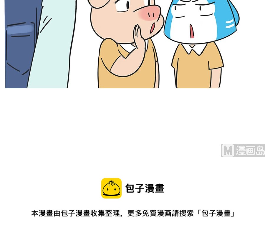 第七十三话 狗老师-第73话