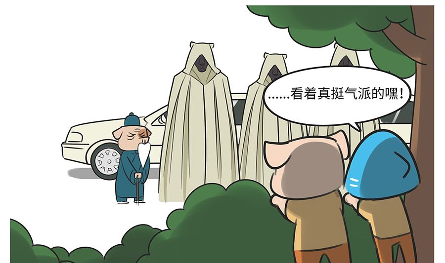 第七十七话 高手-第77话