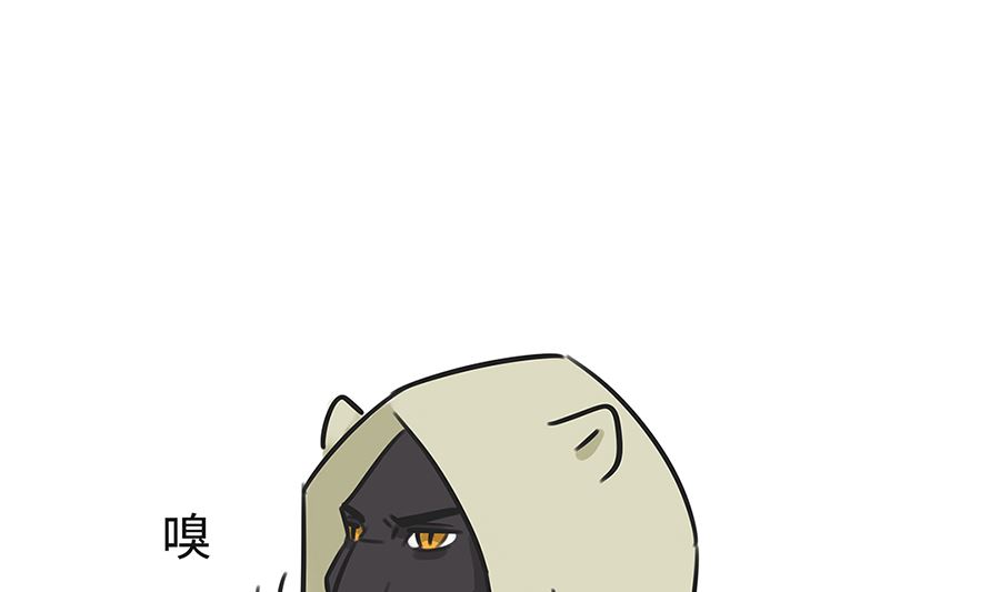 第七十七话 高手-第77话