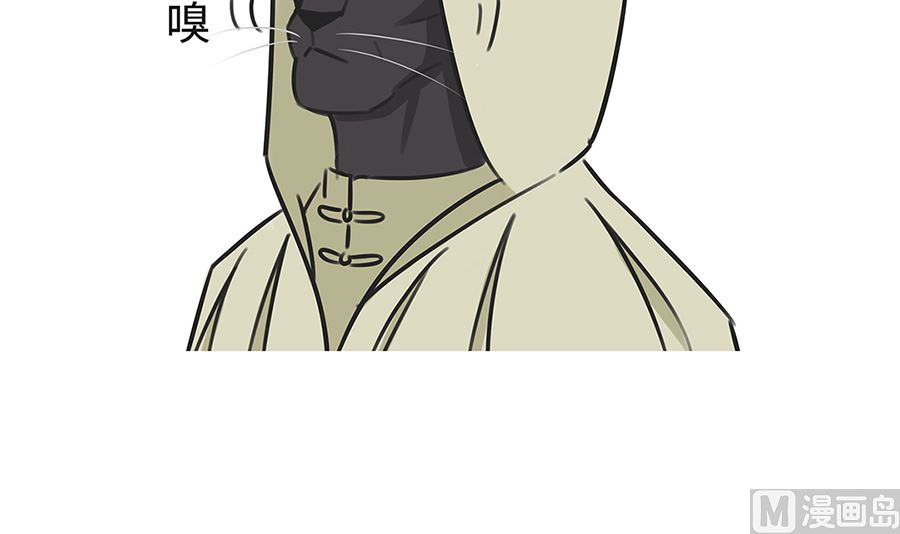 第七十七话 高手-第77话