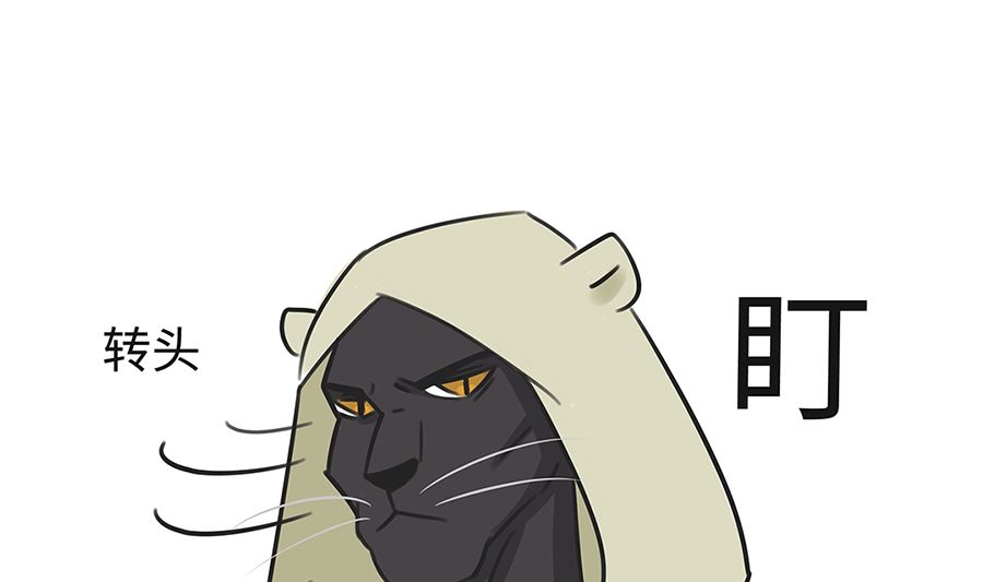 第七十七话 高手-第77话