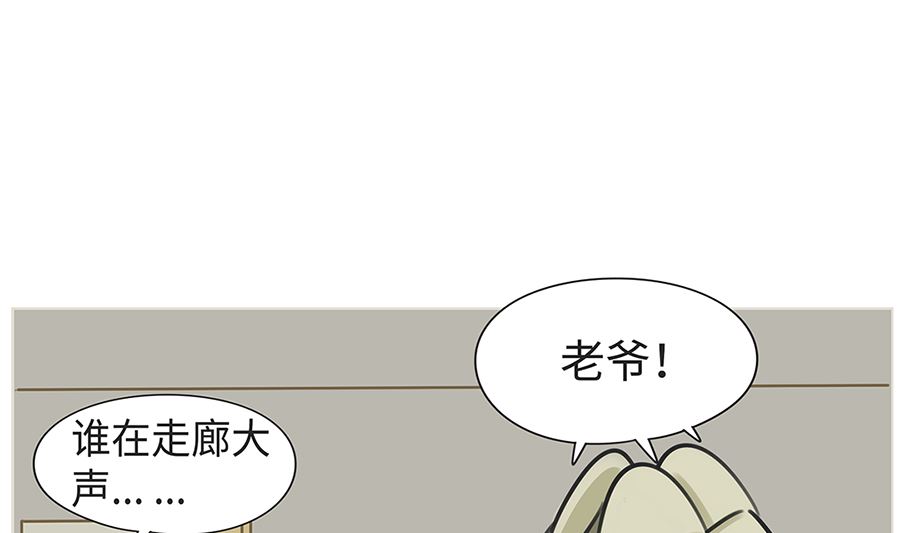 第七十九话 生气-第79话