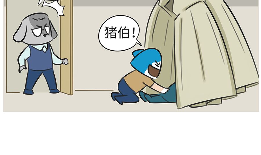 第七十九话 生气-第79话