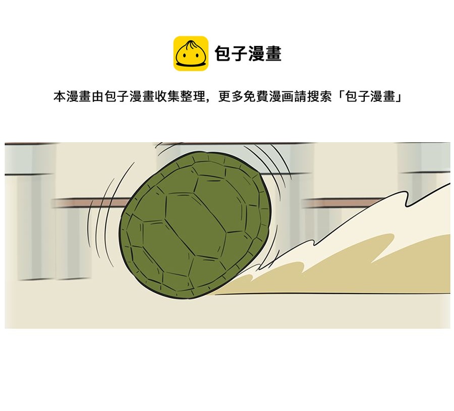 第七十九话 生气-第79话