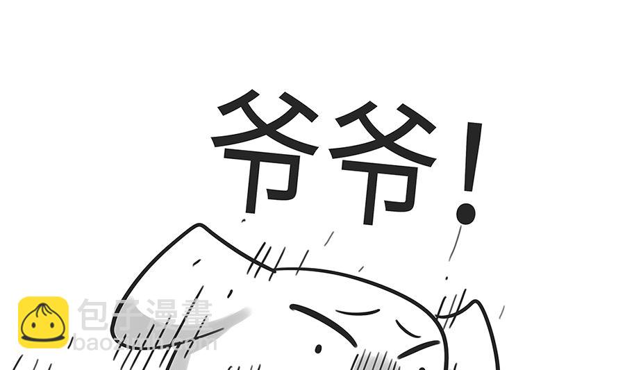 第七十九话 生气-第79话